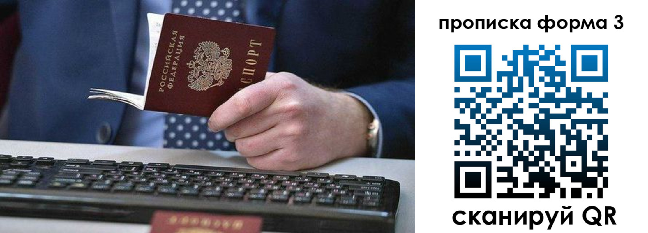 прописка для военкомата в Красноуральске
