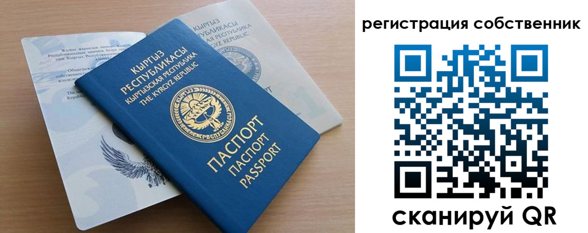 миграционный учет в Красноуральске