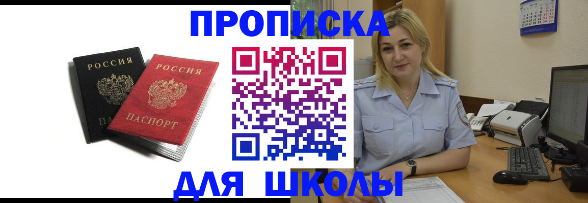 временная регистрация собственник в Красноуральске