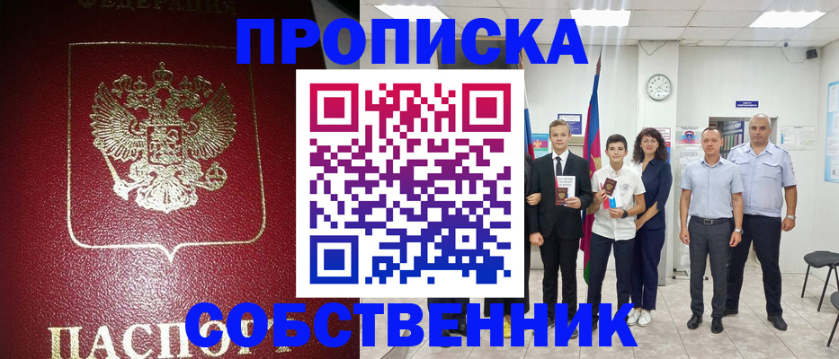 регистрация для школы в Красноуральске