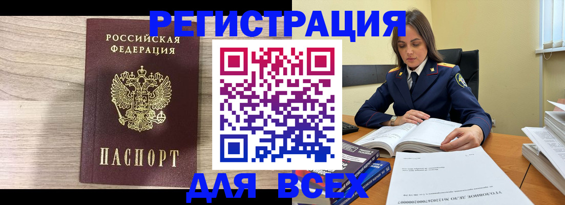 временная регистрация госуслуги в Красноуральске